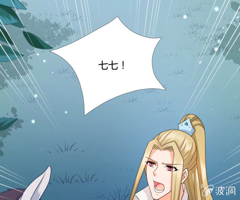 舍命护她68