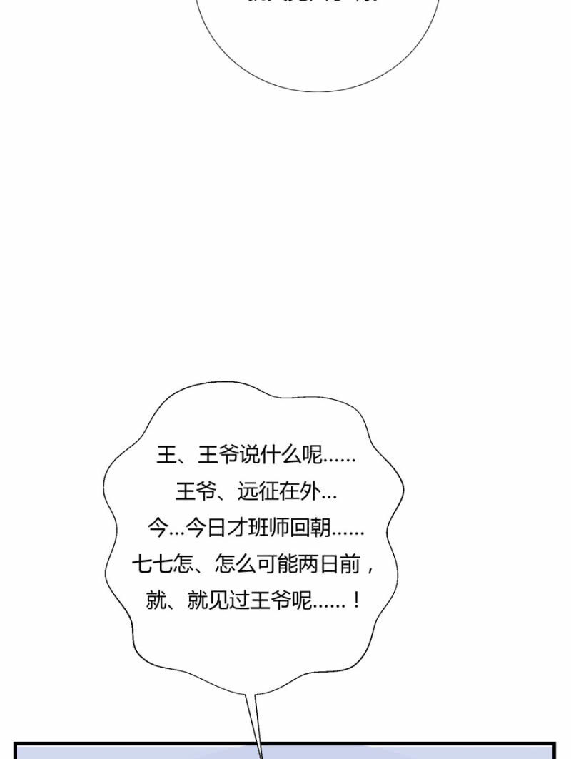 这次真的会被杀掉！45