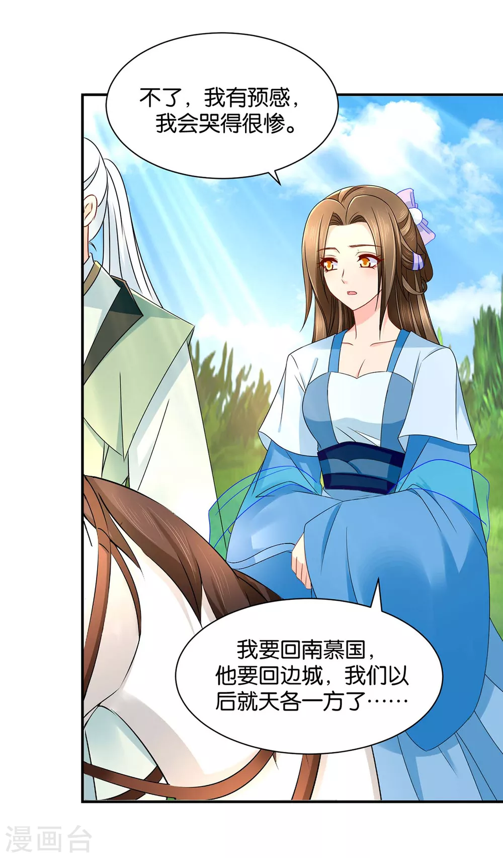 我要脱你裤子了19