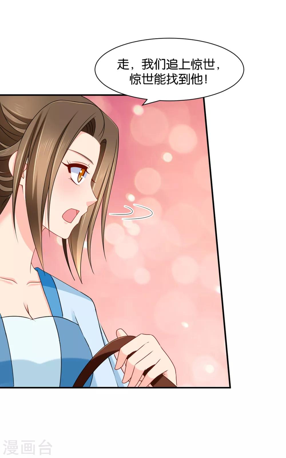 第164话 狼群，受伤26