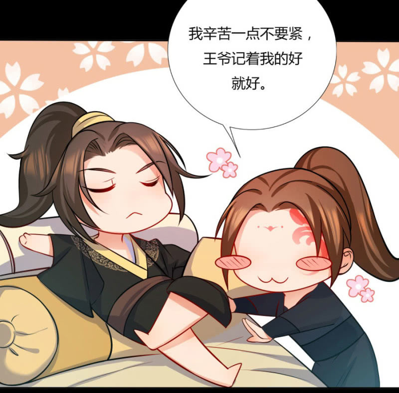 钱都拿去养小白脸了吧22
