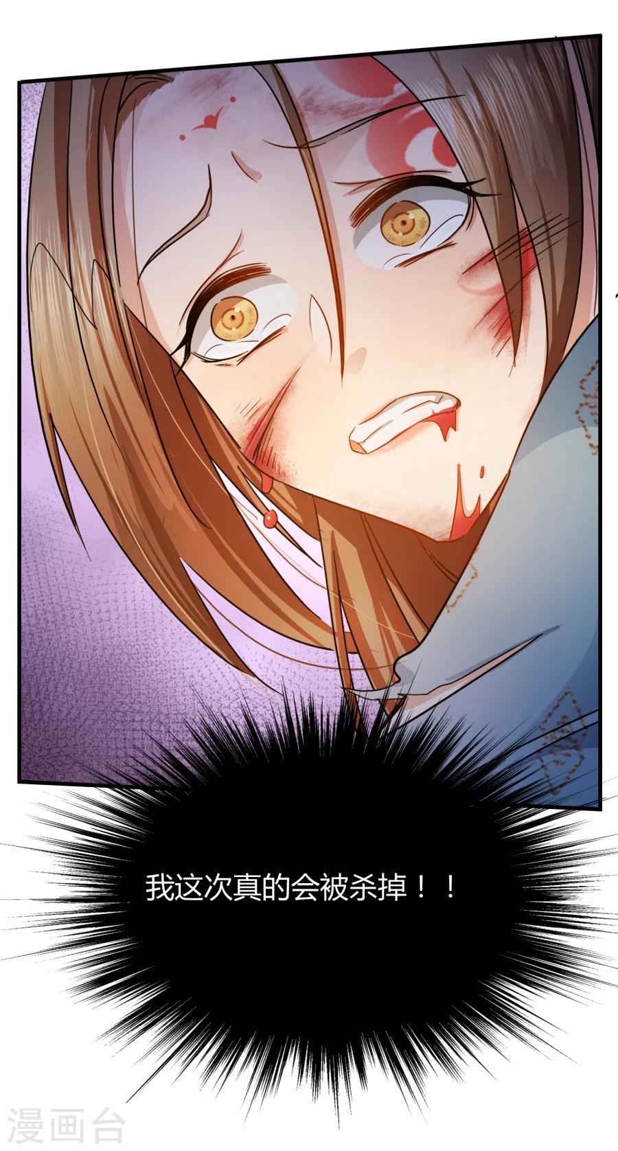 第8话 舒服到睡着0