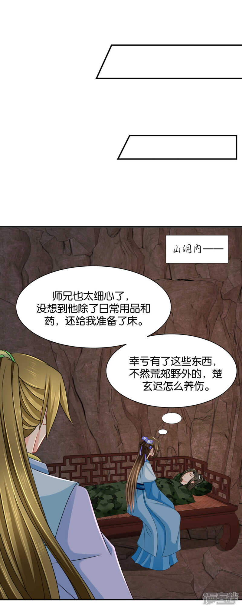 另一个七七25