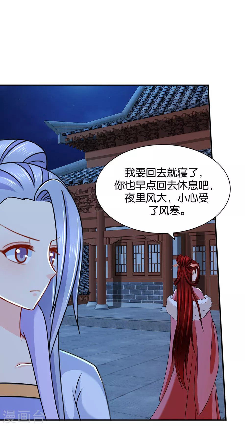 女装风波3