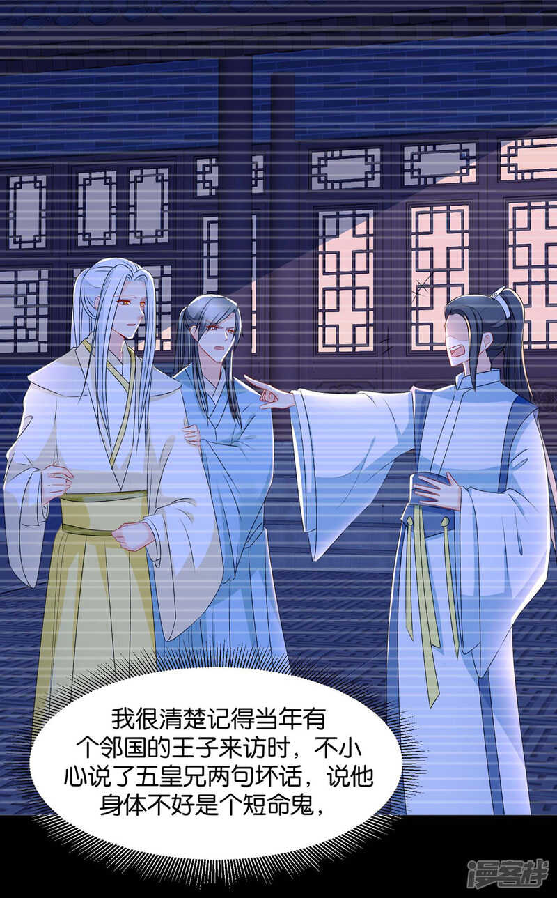 算命先生的话19