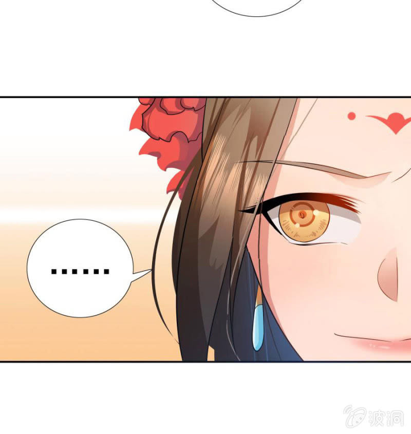 皇姐“特别的”爱66