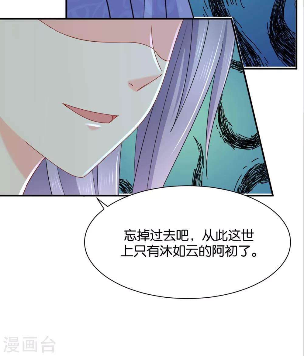 第185话 身份曝光21