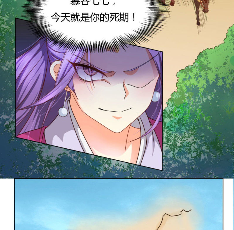 马场武斗！23