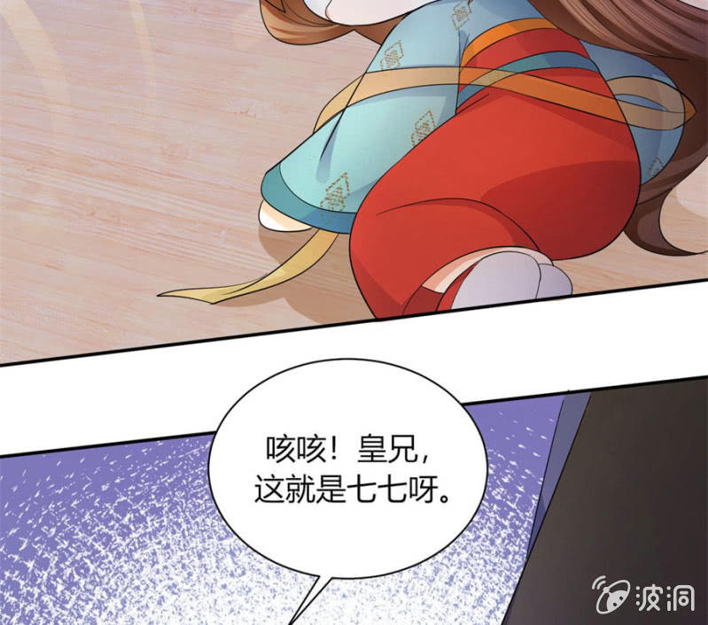唯有他关心我40