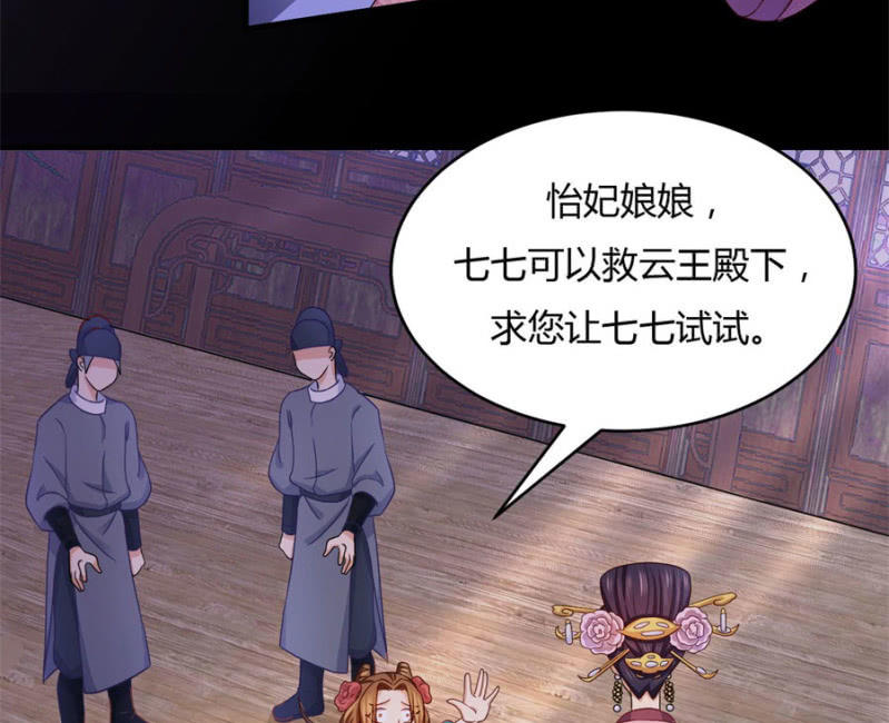 神乎其技？！29