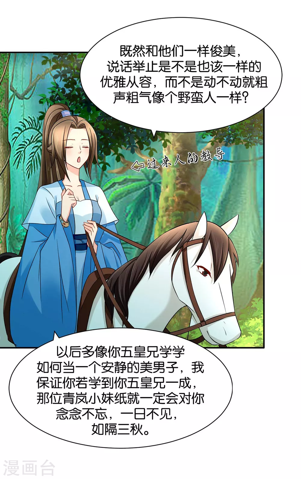 他担心七七17