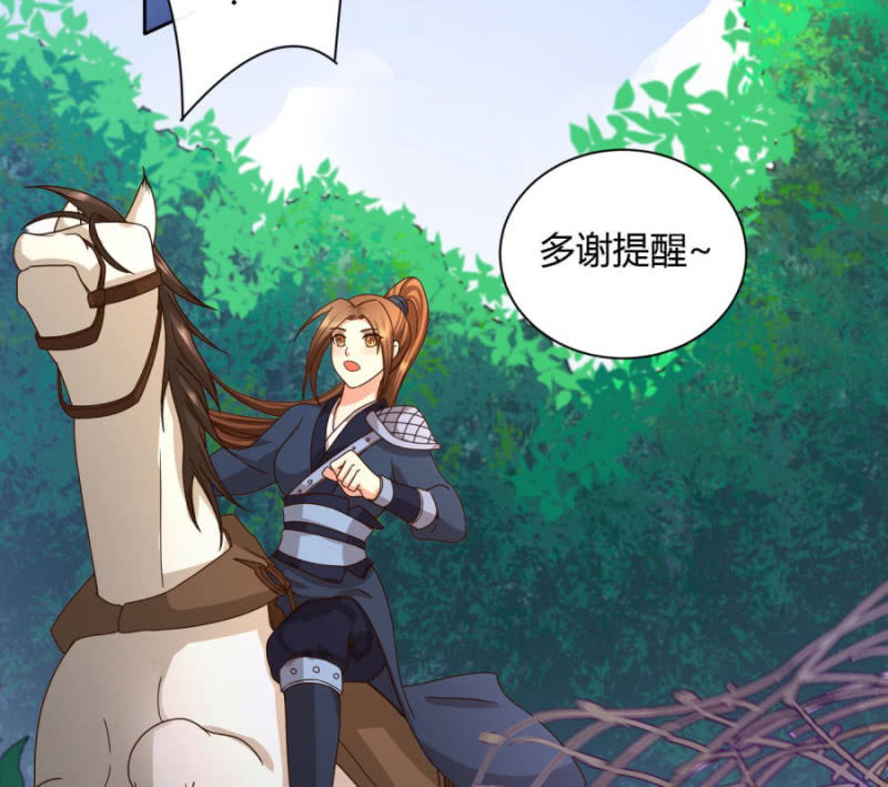 马场武斗！47