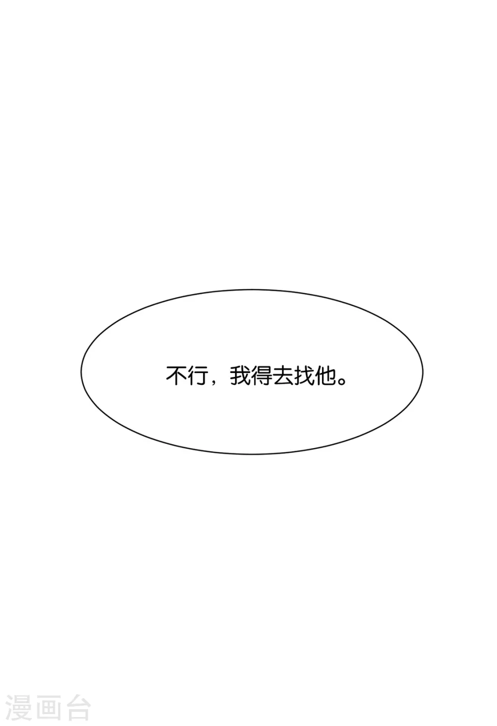 我想你了嘛37