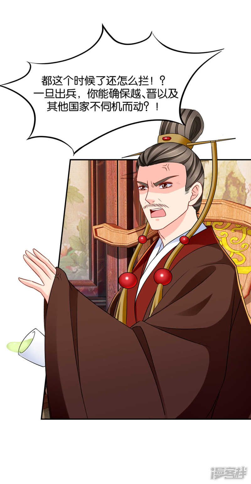 为了他，不要命10