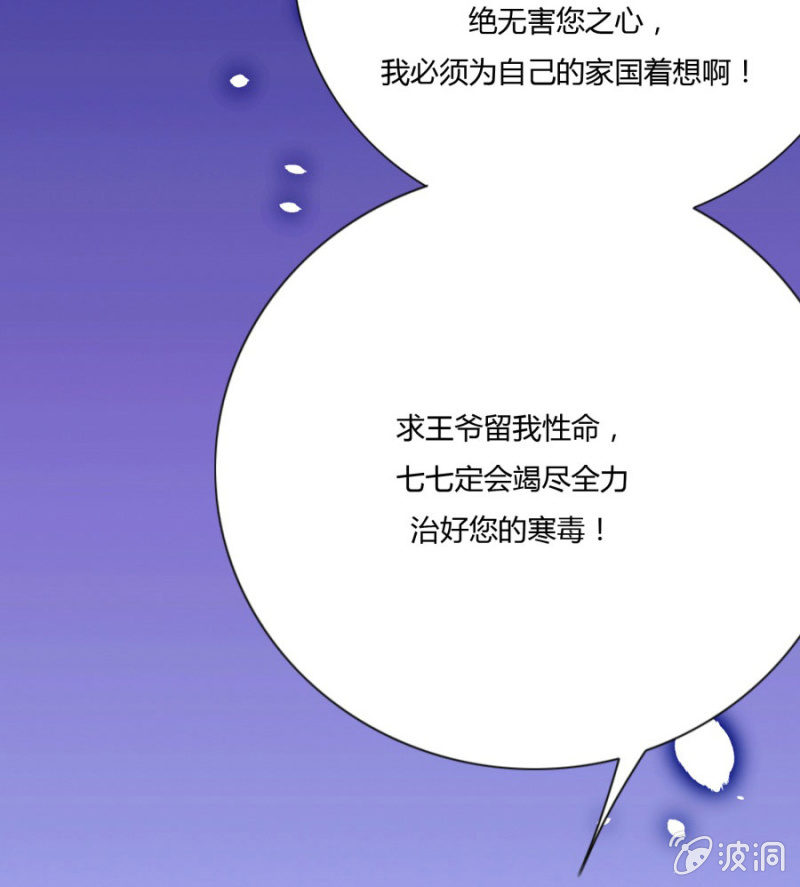 舒服到睡着16