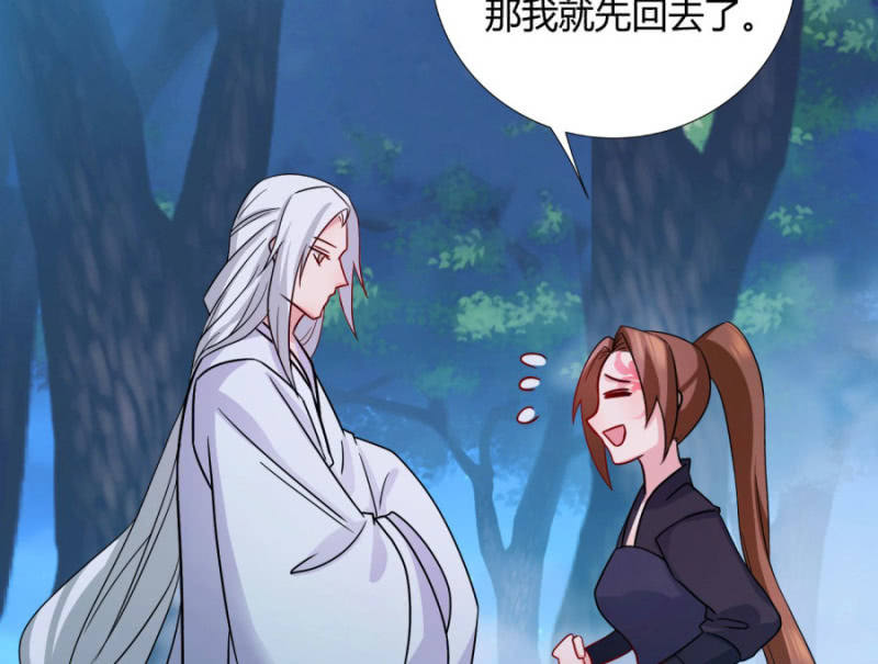 我今晚要留在这！19
