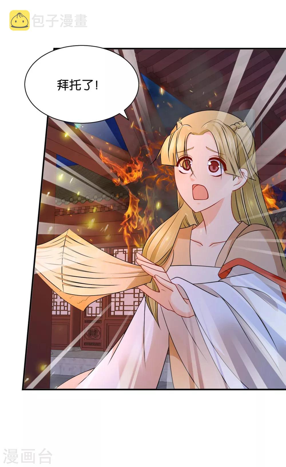 第202话 他只认得七七一人8