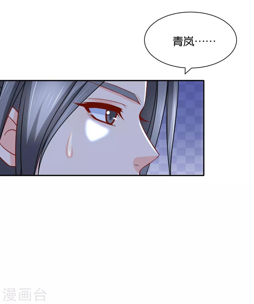 第170话 危机四伏的夜2