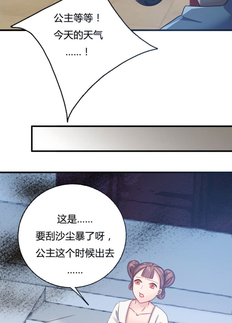 呵！战五渣！70