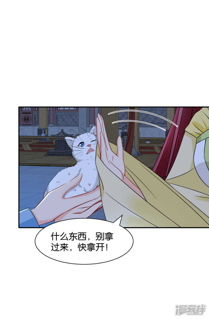 给你3