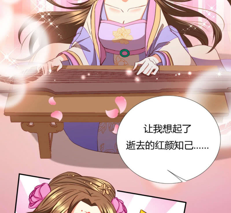 斗琴争魁！38