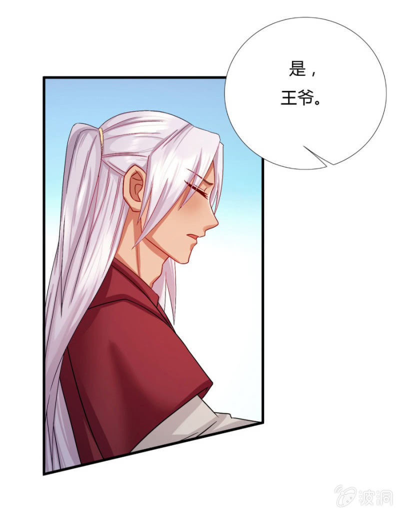 你怎么动不动就脱衣服！12