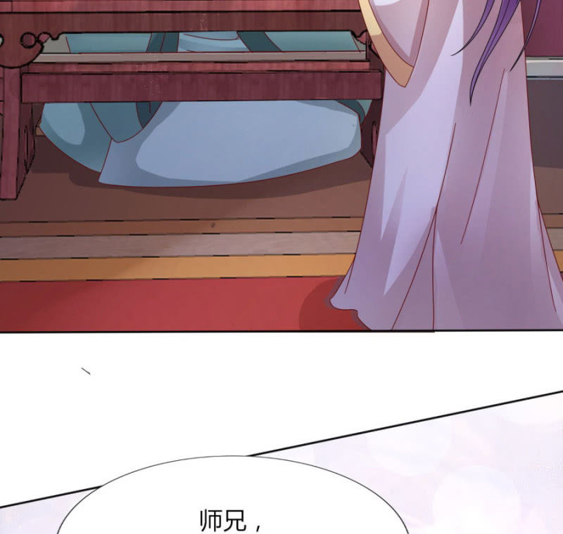 竟敢欺辱本王的女人22