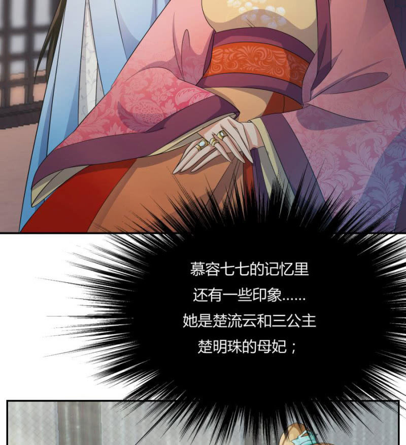 拖下去杖毙65