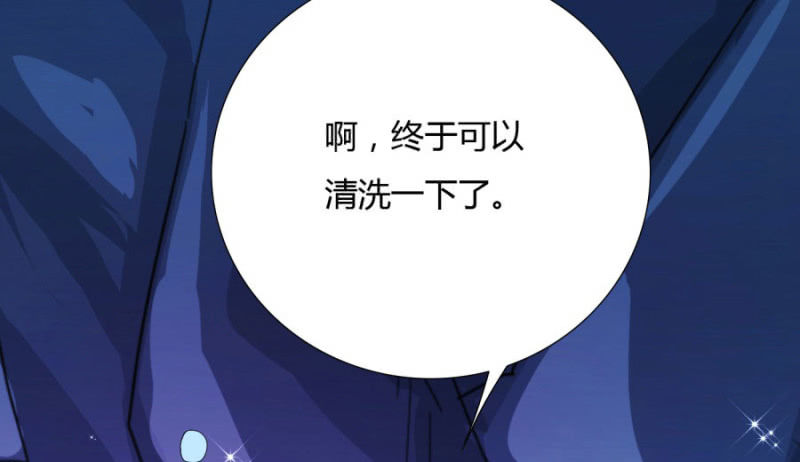 你怎么动不动就脱衣服！79