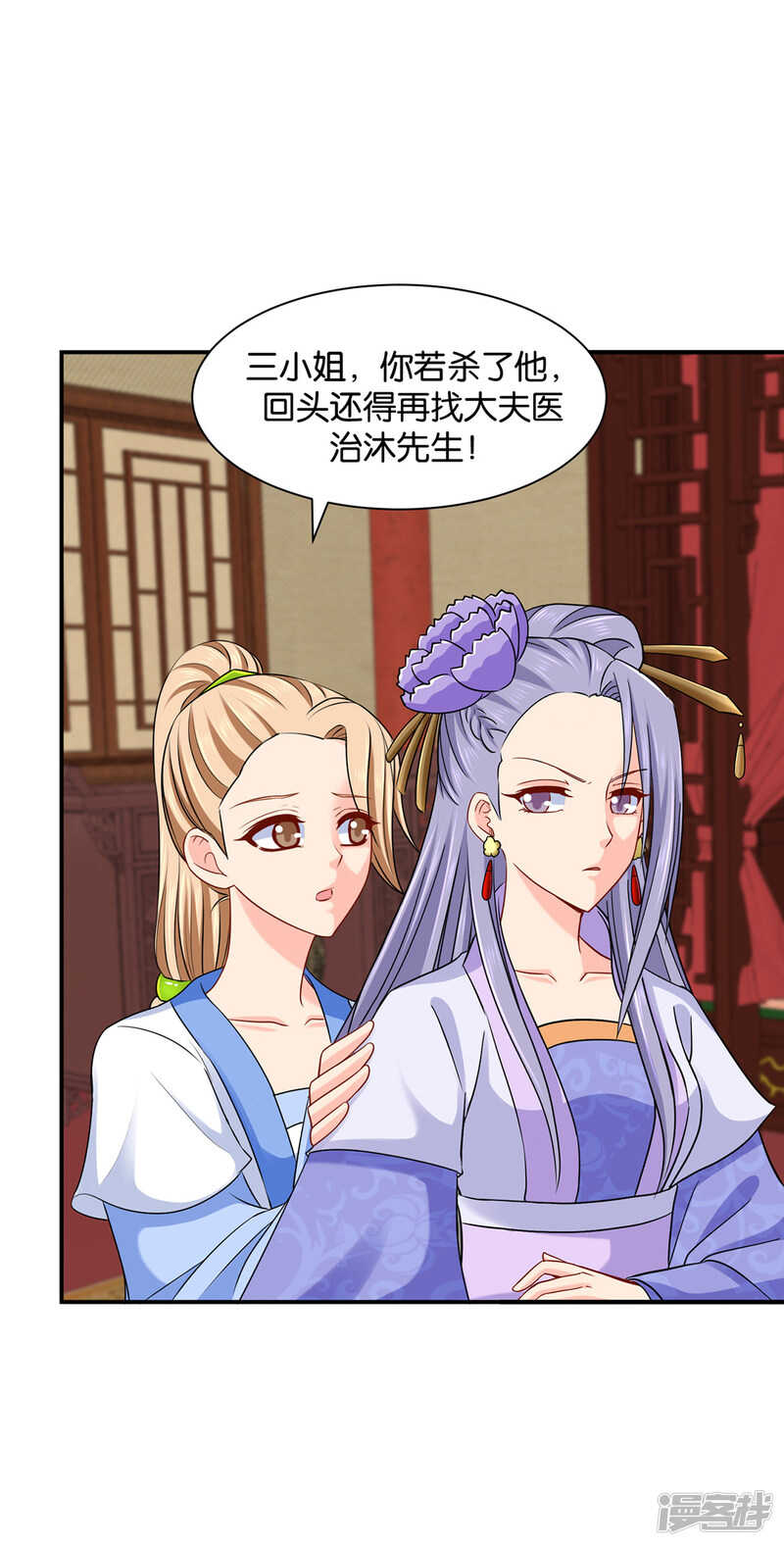 另一个七七9