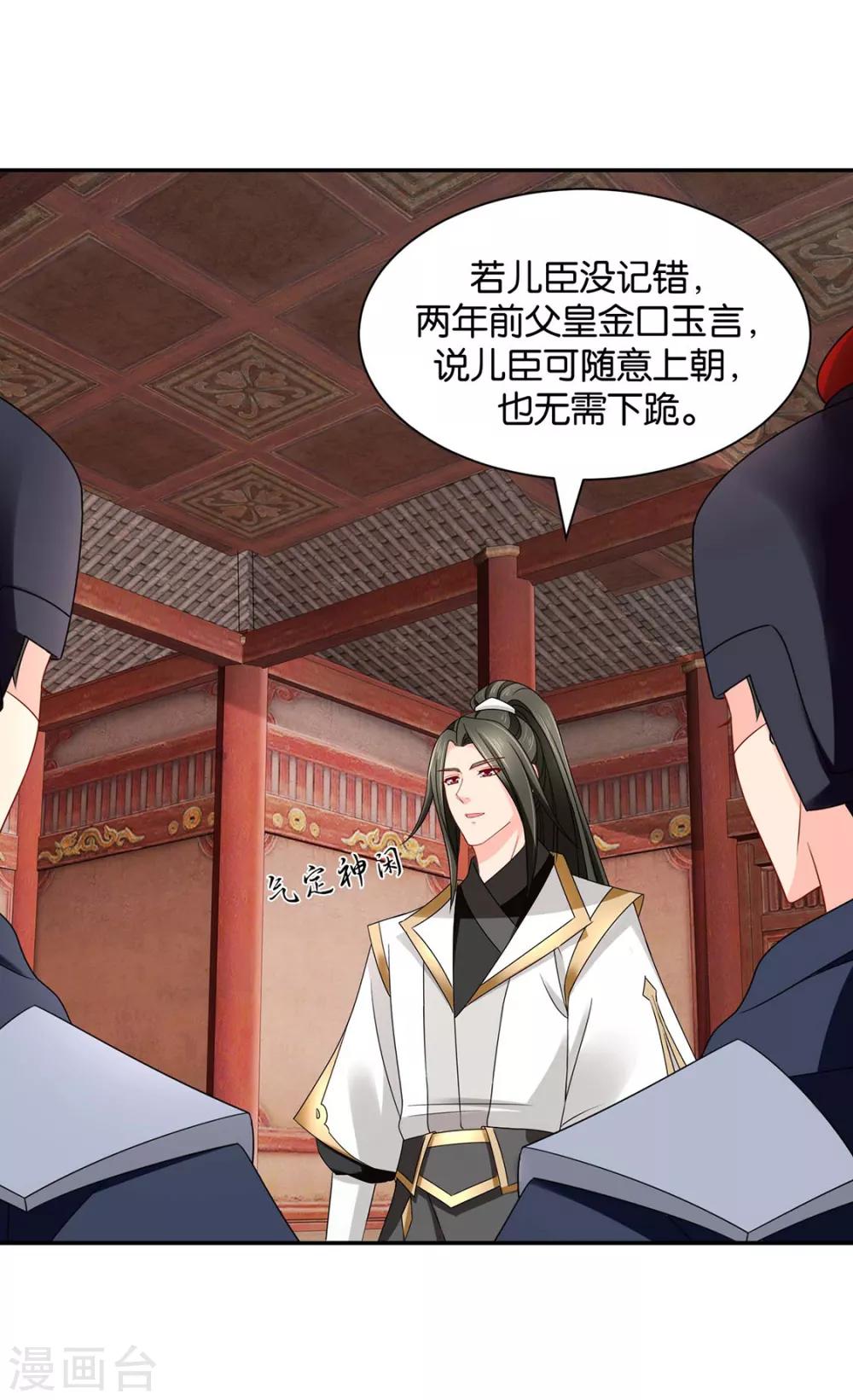 第175话 你也脱11