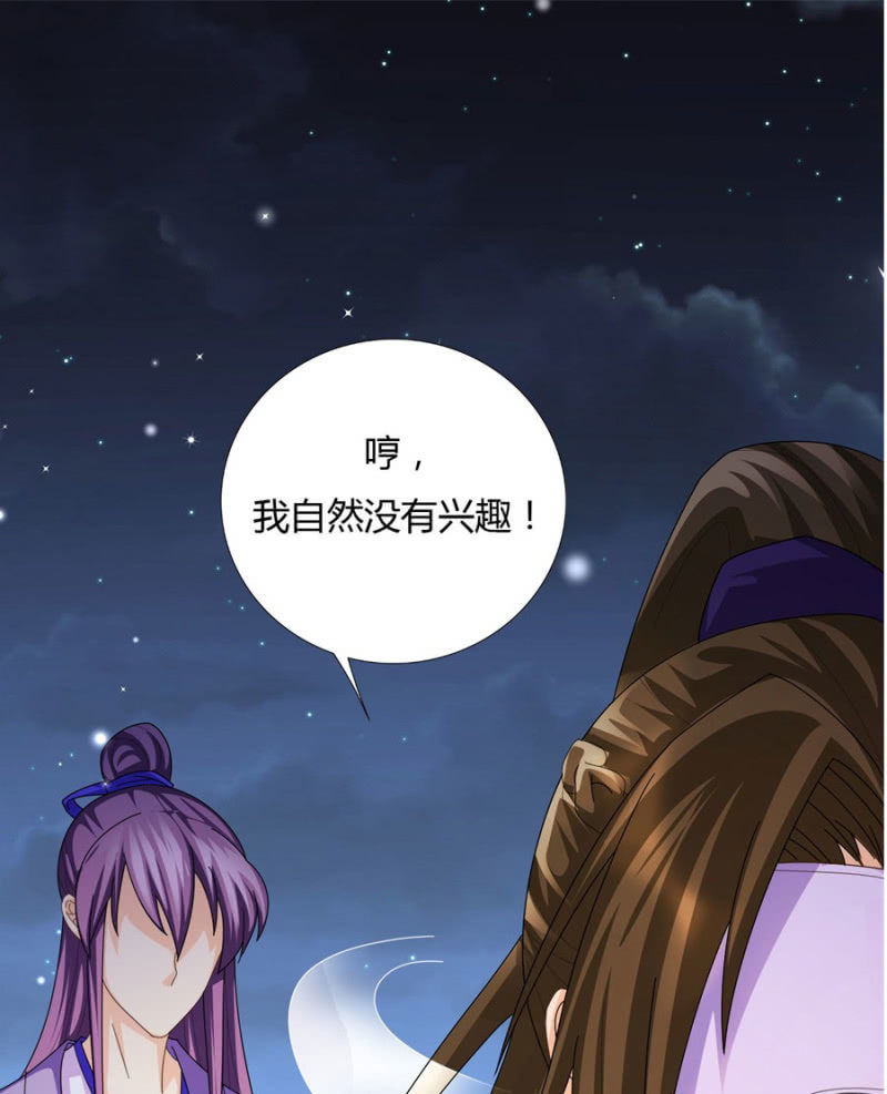 给我个机会21