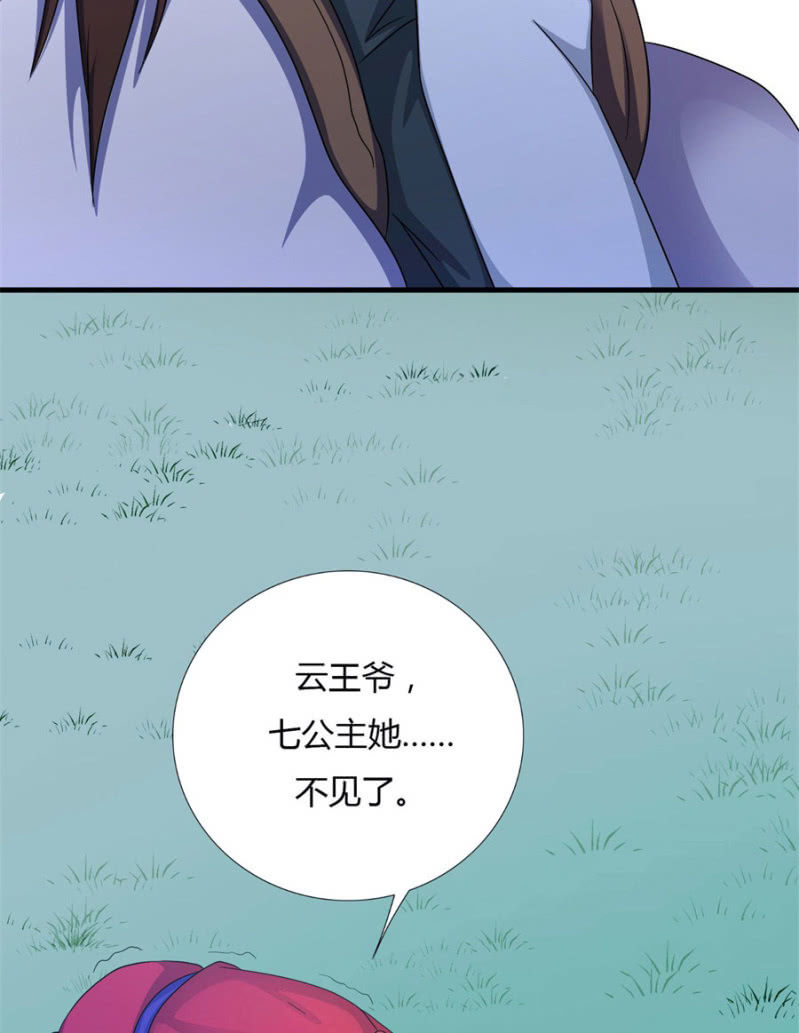 舍命护她47