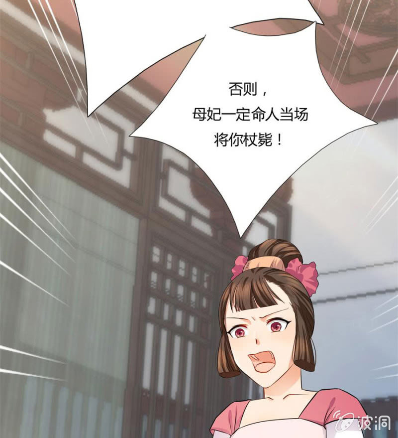这婚，我退！1