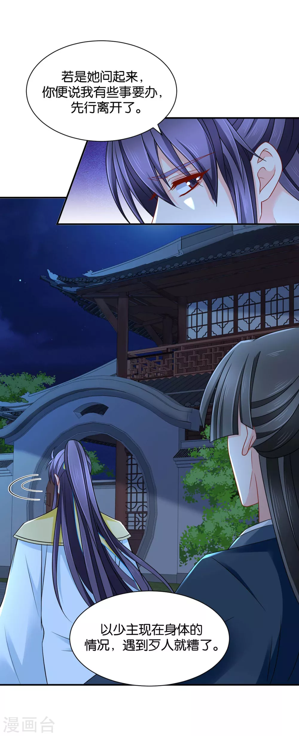 小女友17