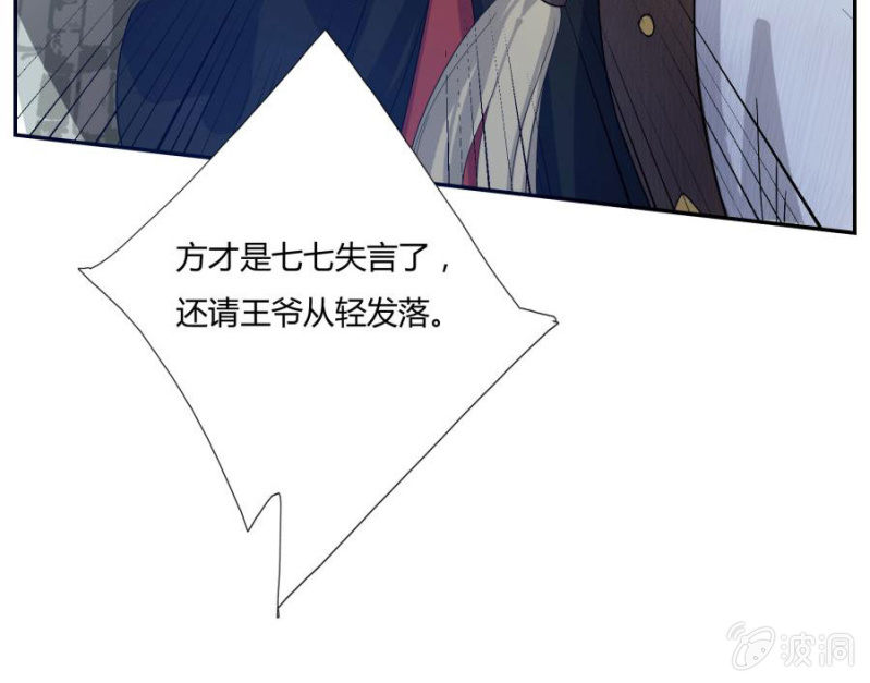 拖下去杖毙40