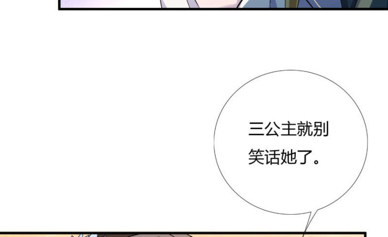钱都拿去养小白脸了吧70