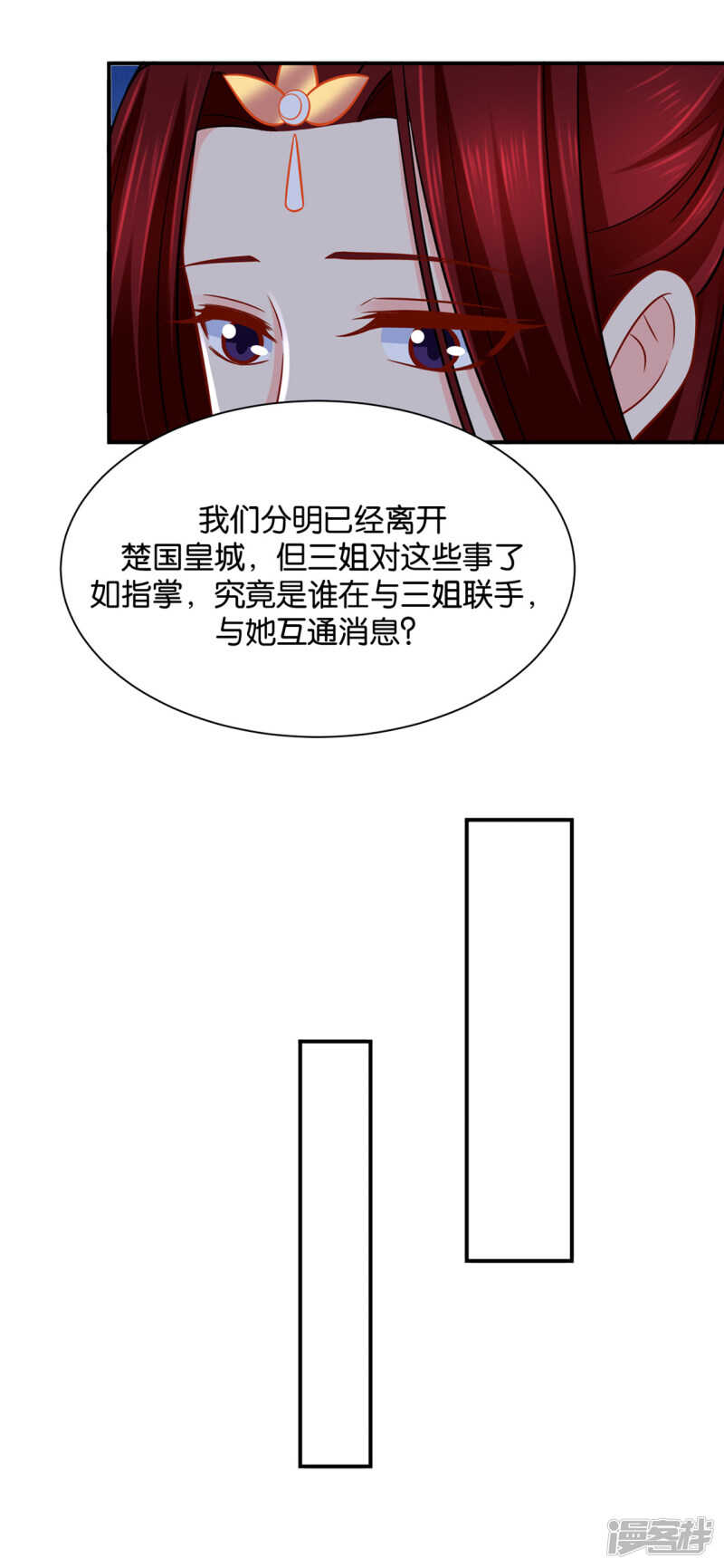 楚玄迟和师兄之间选一个24