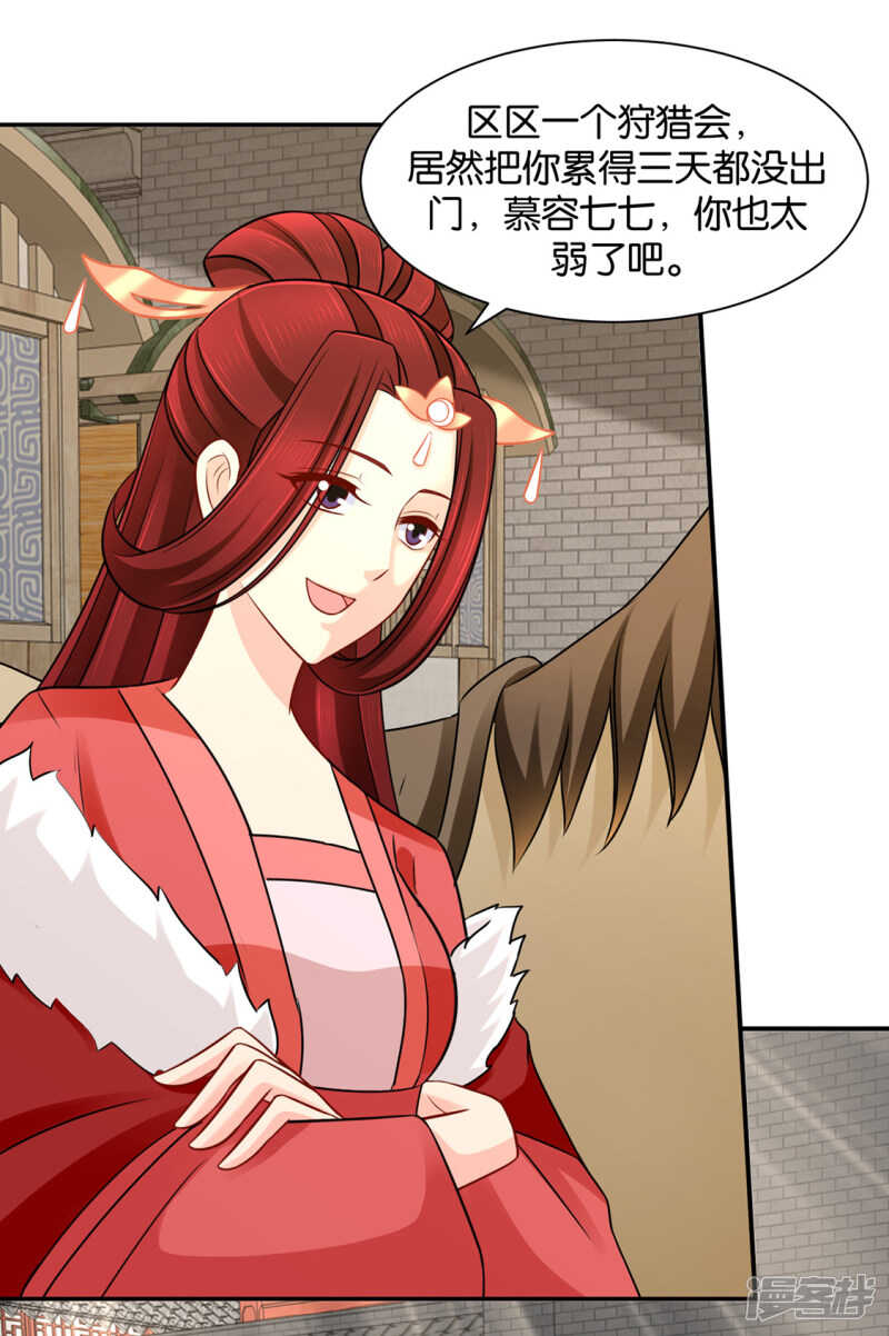 你爱他，我爱你32