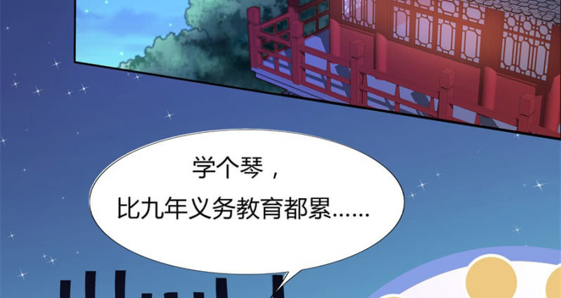 专心点~66