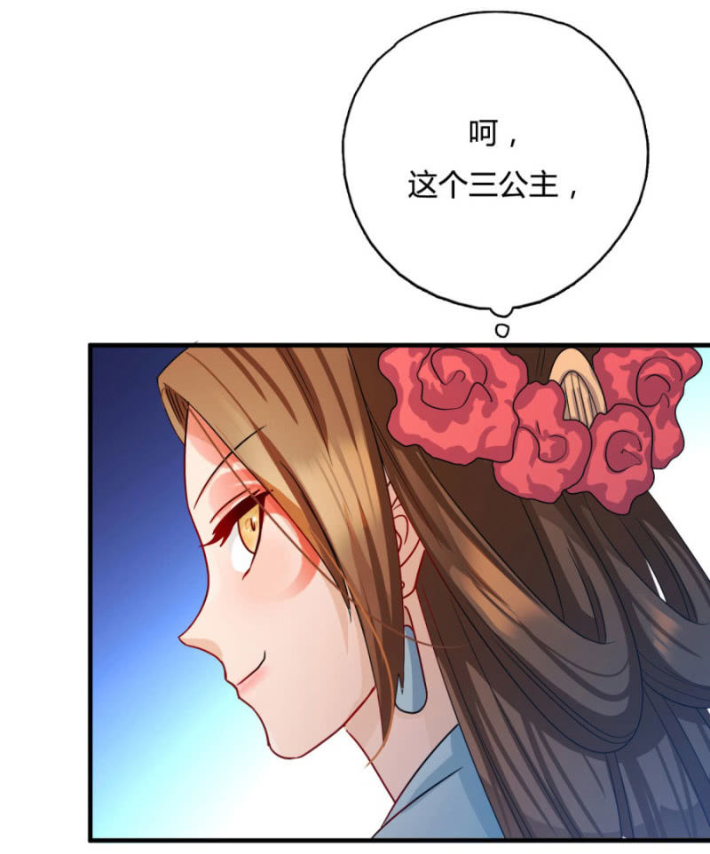 呵！战五渣！27