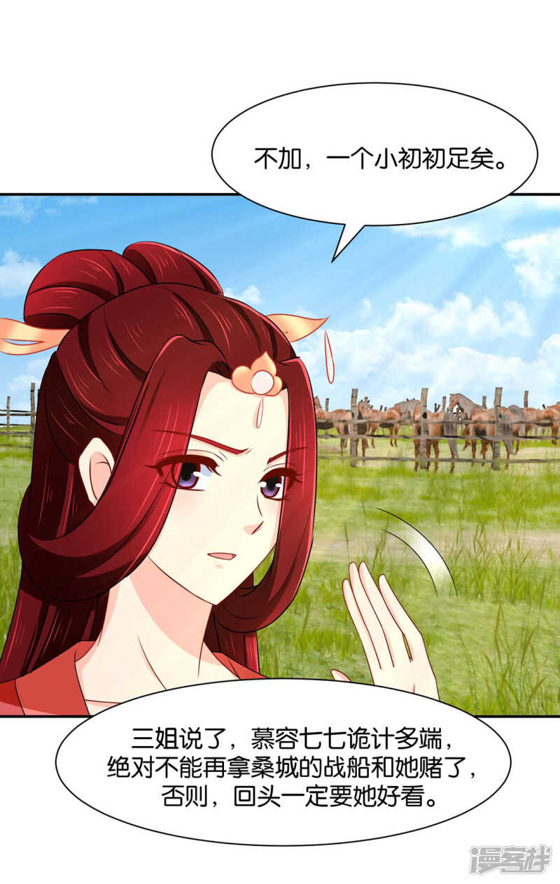 洗身子16