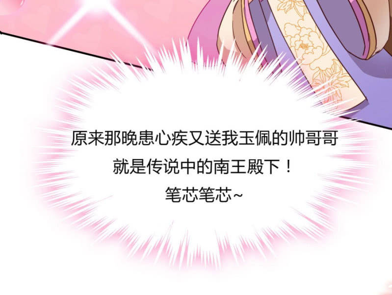 斗琴争魁！9