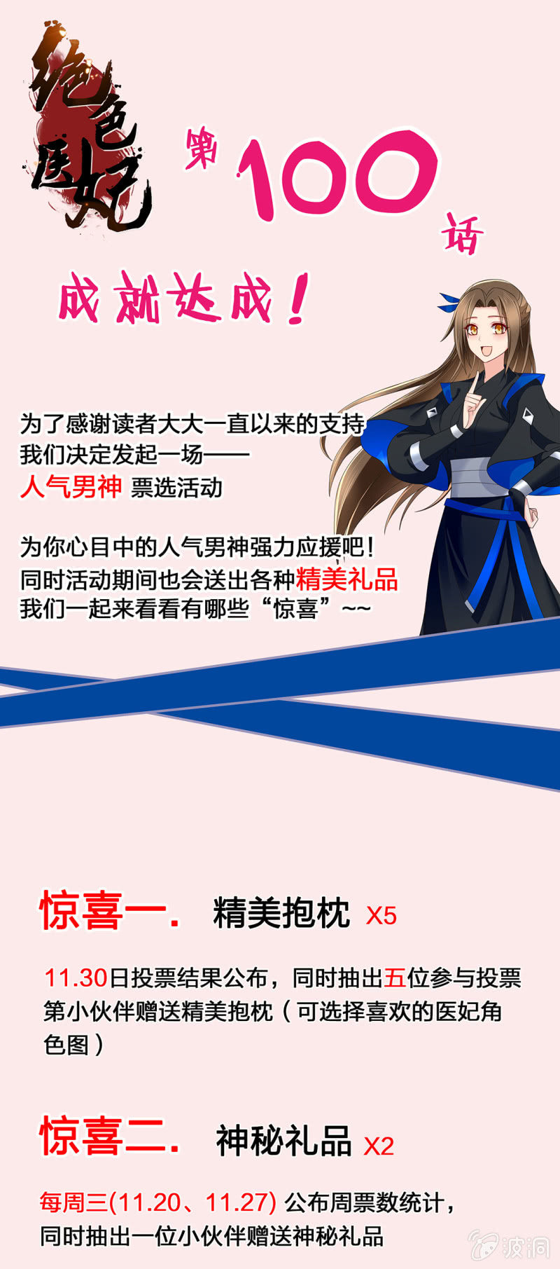 感恩活动&amp;lt;百话纪念&amp;gt;0