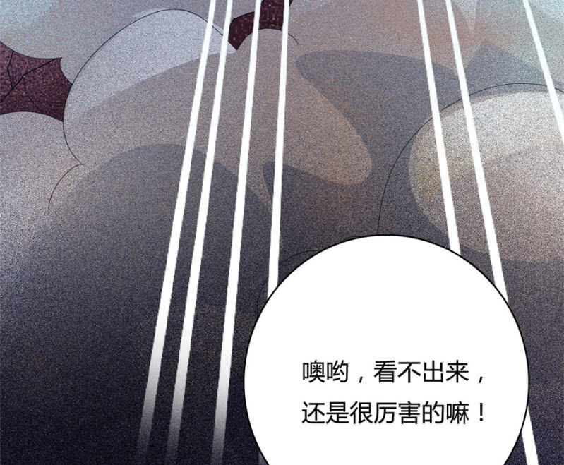 咱们军医胆子大66