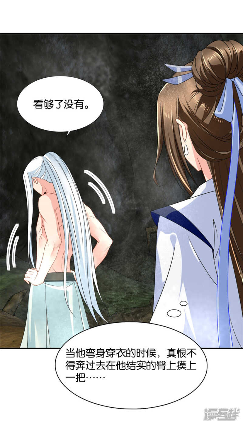 两个怪人31