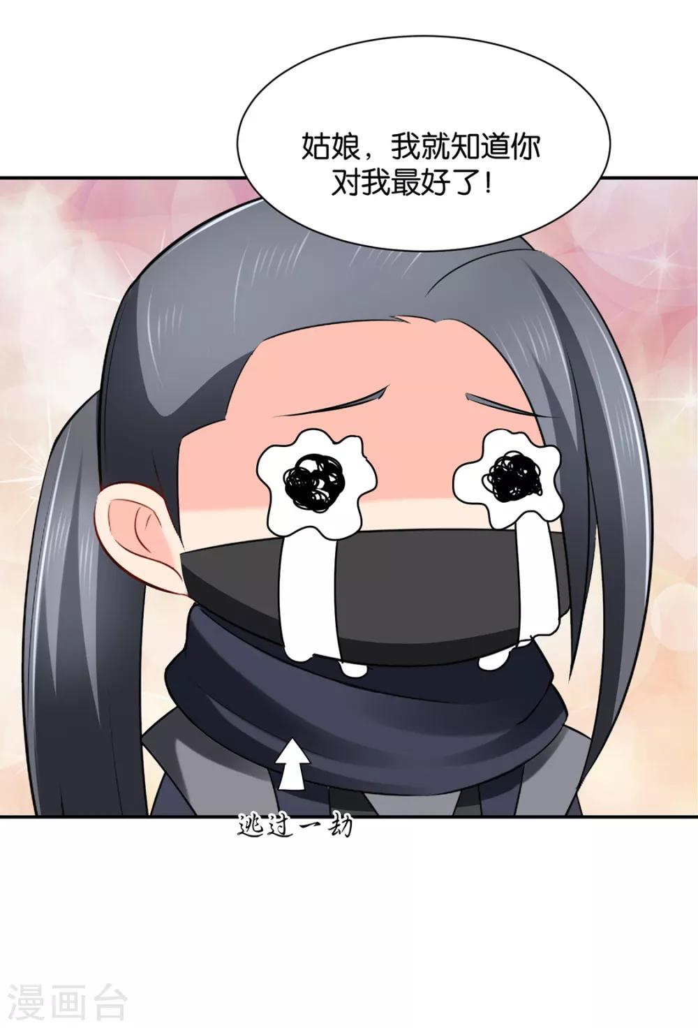 猎物（端午爆更）14