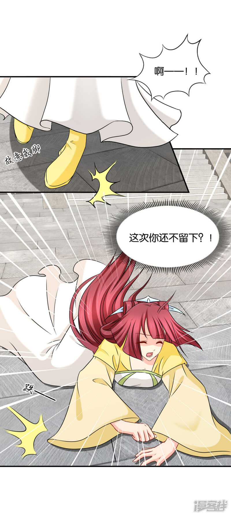他的心扉11