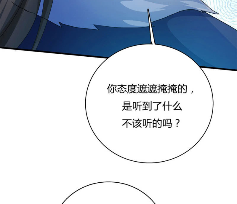 上辈子的仇人这辈子的冤家54