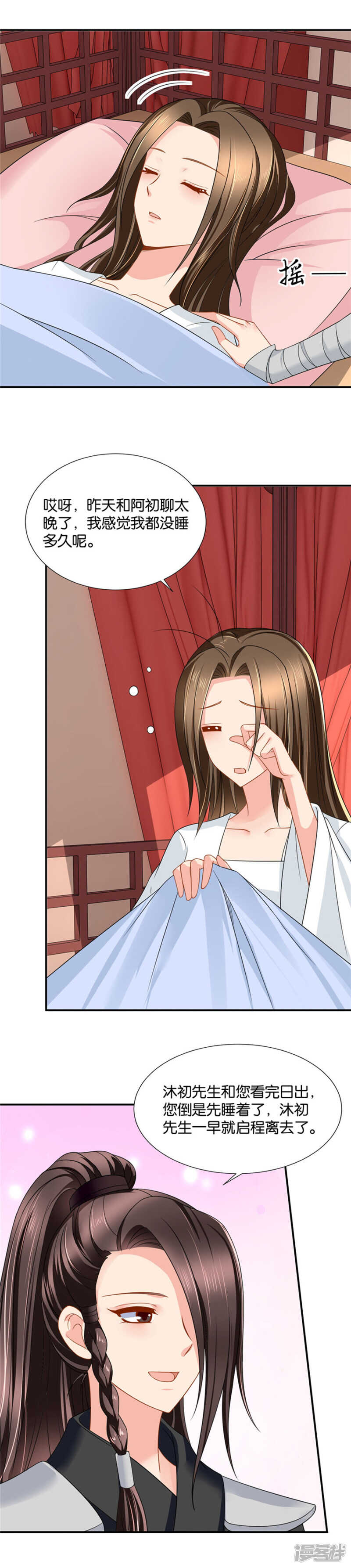 月下袭吻1